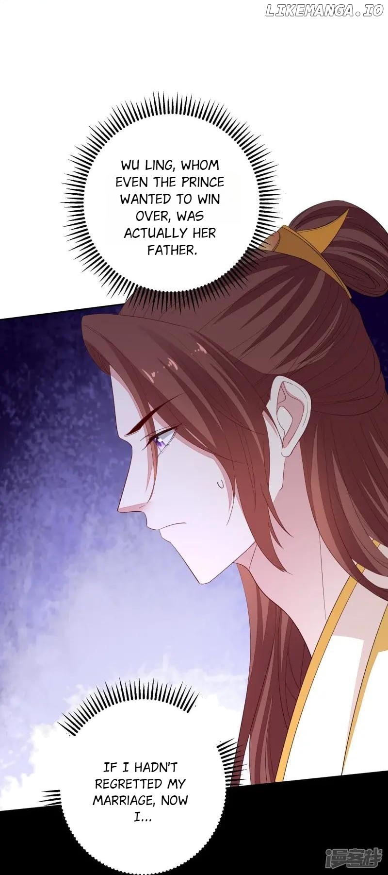 Poisonous Doctor: First Wife’s Daughter Chapter 372 - page 20